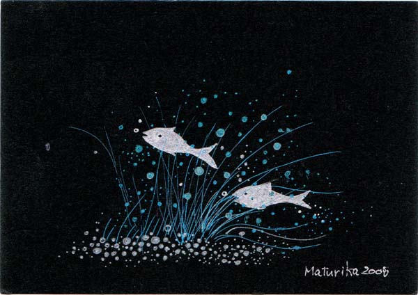 魚くん
