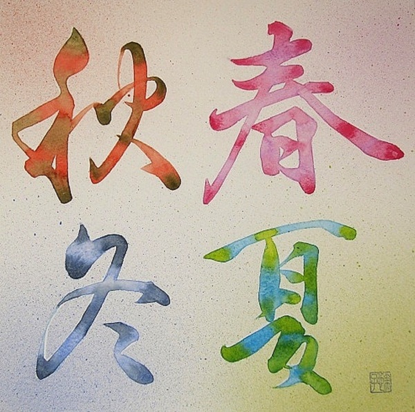 Chinese Characters画 春夏秋冬 Miya Art Meter Chinese Characters画 春夏秋冬 Miya Art Meter