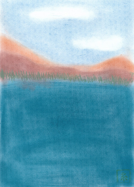 閉