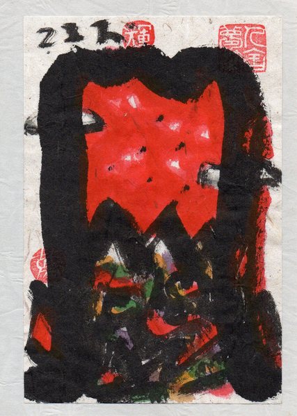 赤富士 縦