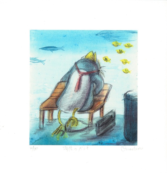 海底のベンチ (2/50)