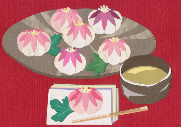 ごゆっくり