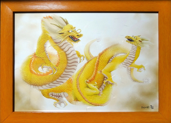 金色飛龍戯児(4/10)