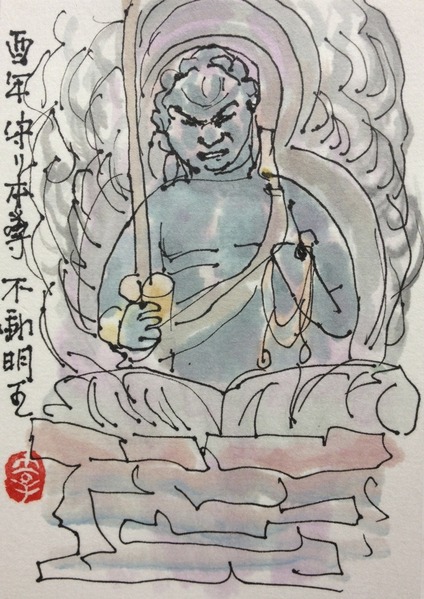 今井アレクサンドル】 不動明王 F4サイズ 油絵 セヌリエ使用 絵画