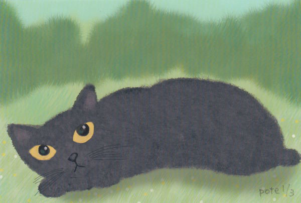 ねこ画 野原の黒猫 1 3 Pote Art Meter