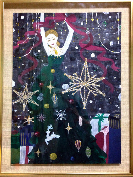 Merry Chistmas.