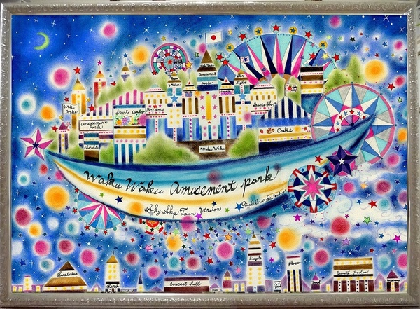 自作・原画♡絵画*夢の遊園地-