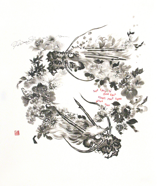 花龍2