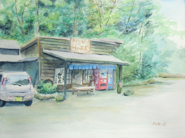 峠の茶屋
