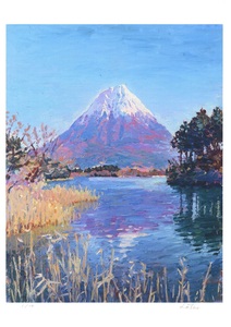 RELAX画「富士と湖1/10(版画A4)」[Lotus] | ART-Meter