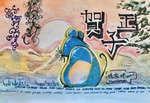 寂しさの故、持つ底力