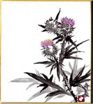 「アザミ」 「アザミ」