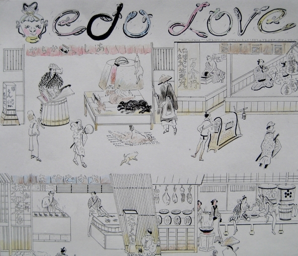 原稿上部:edo loveとうなぎのフォルムで描きました。
猪、鹿等の肉を、やまくじらと洒落て、たべていたんですね～・・ジビエ肉、お坊さんも買っていますね・・ほほえましい～