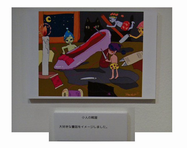 あるギャラリーのポストカード展覧会に出品しました。
