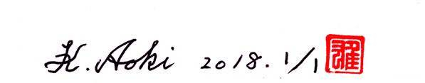 2018年度の印刷は1枚限りです。