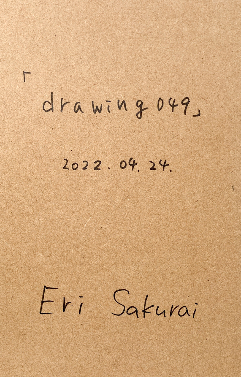 作品裏面
