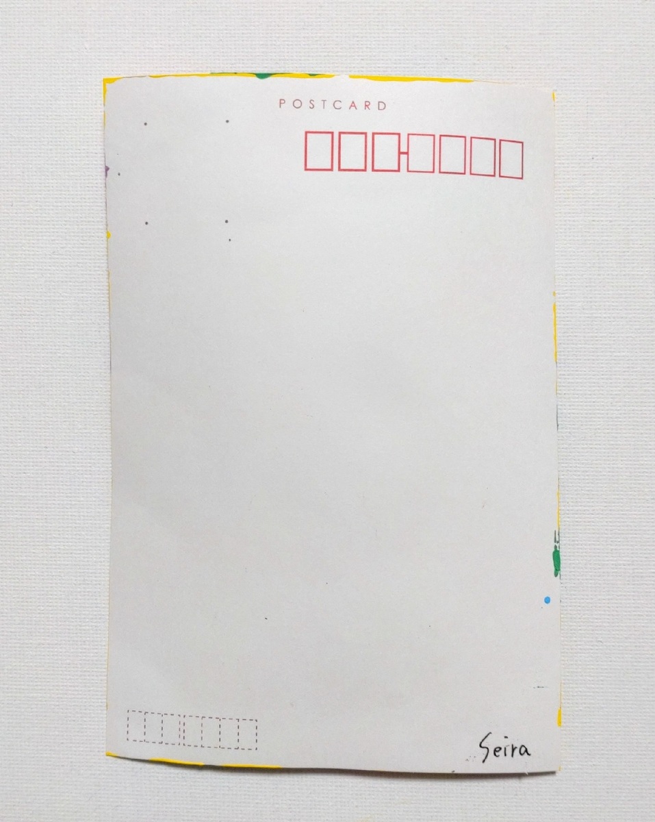 作品のうらです