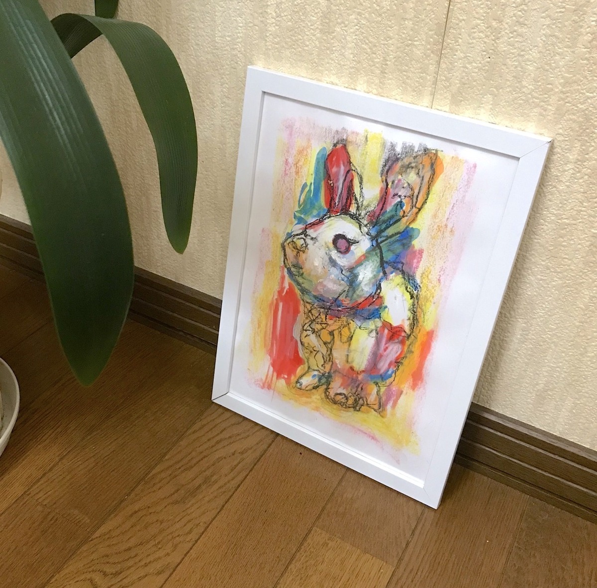 床に