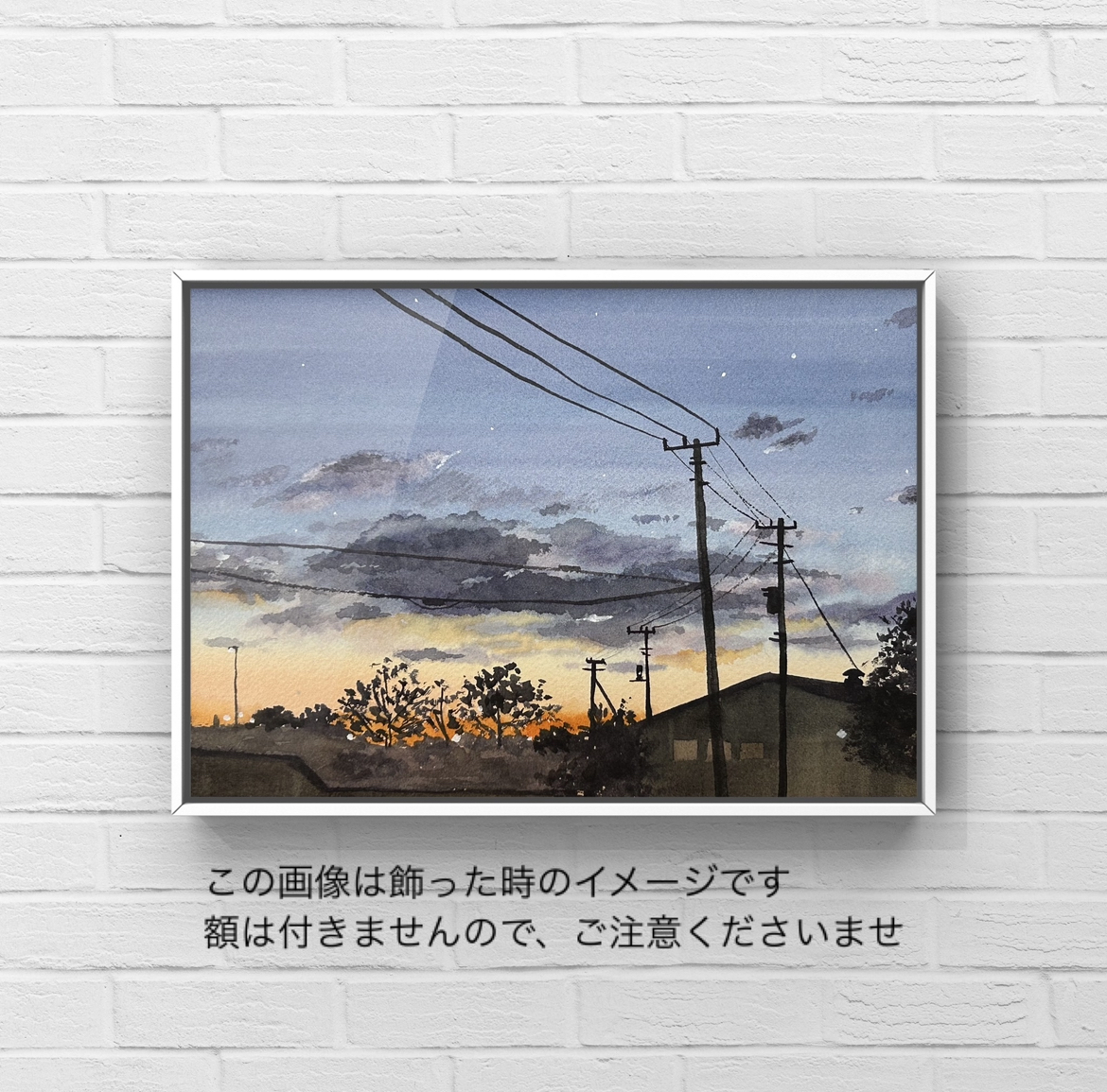 この画像は飾った時のイメージです
額は付きませんので、ご注意くださいませ