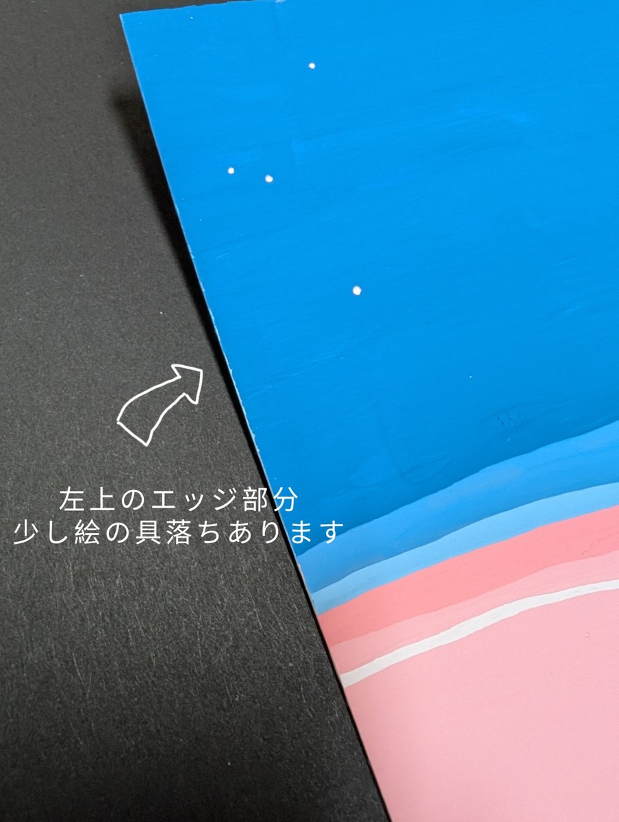 フレームで隠れると思うので見えなくなるとは思いますがあらかじめご了承下さい。