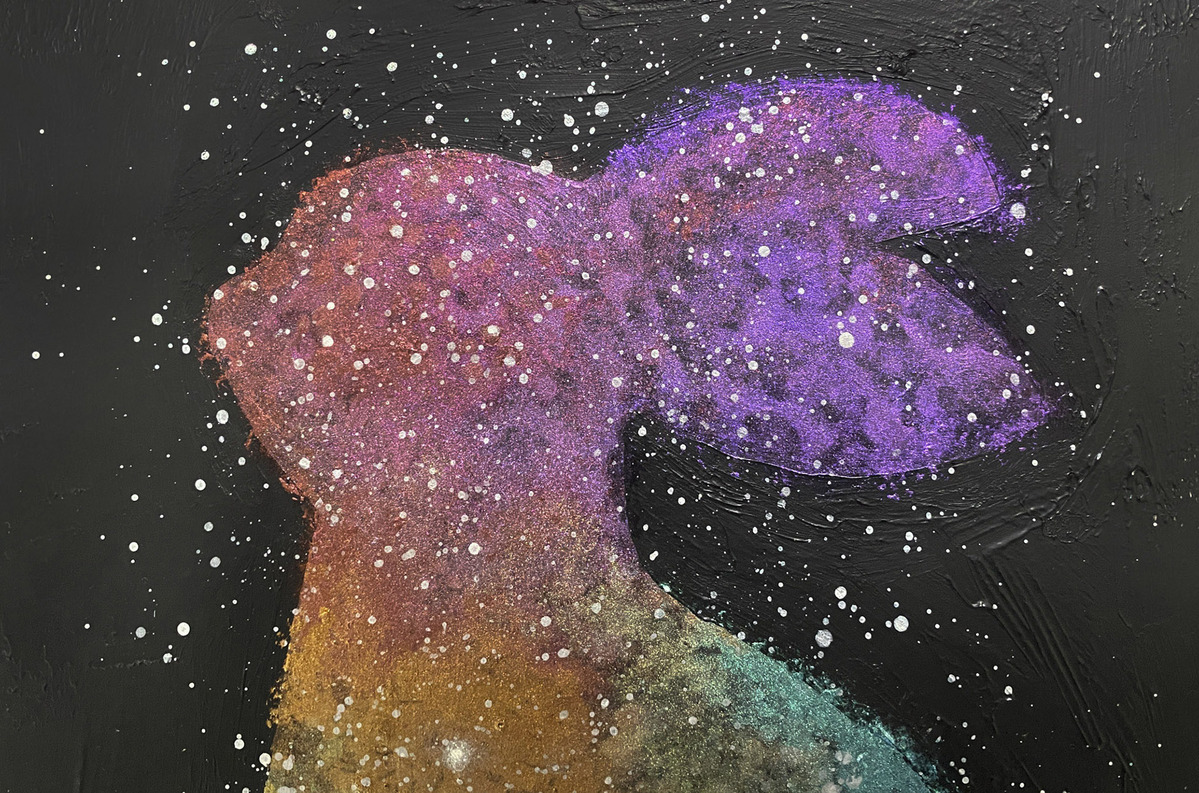 部分