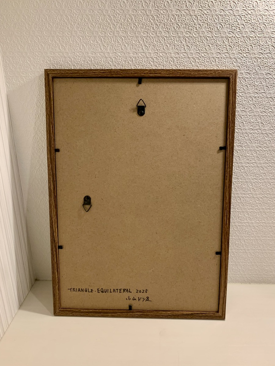 裏面。糸はつけています。