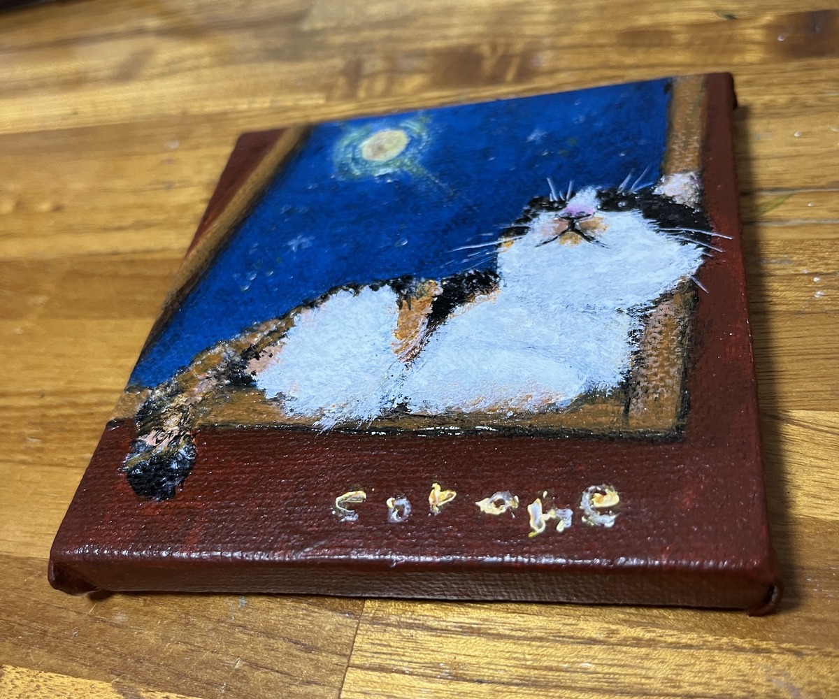 斜めから