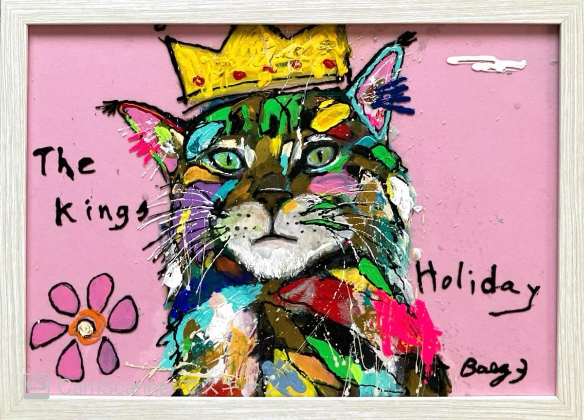 【王様の休日】猫　A4サイズ　ガラスアート（アクリル版）　額装付きBAEZ3 王様の休日】猫 A4サイズ ガラスアート（アクリル版） 額装付き