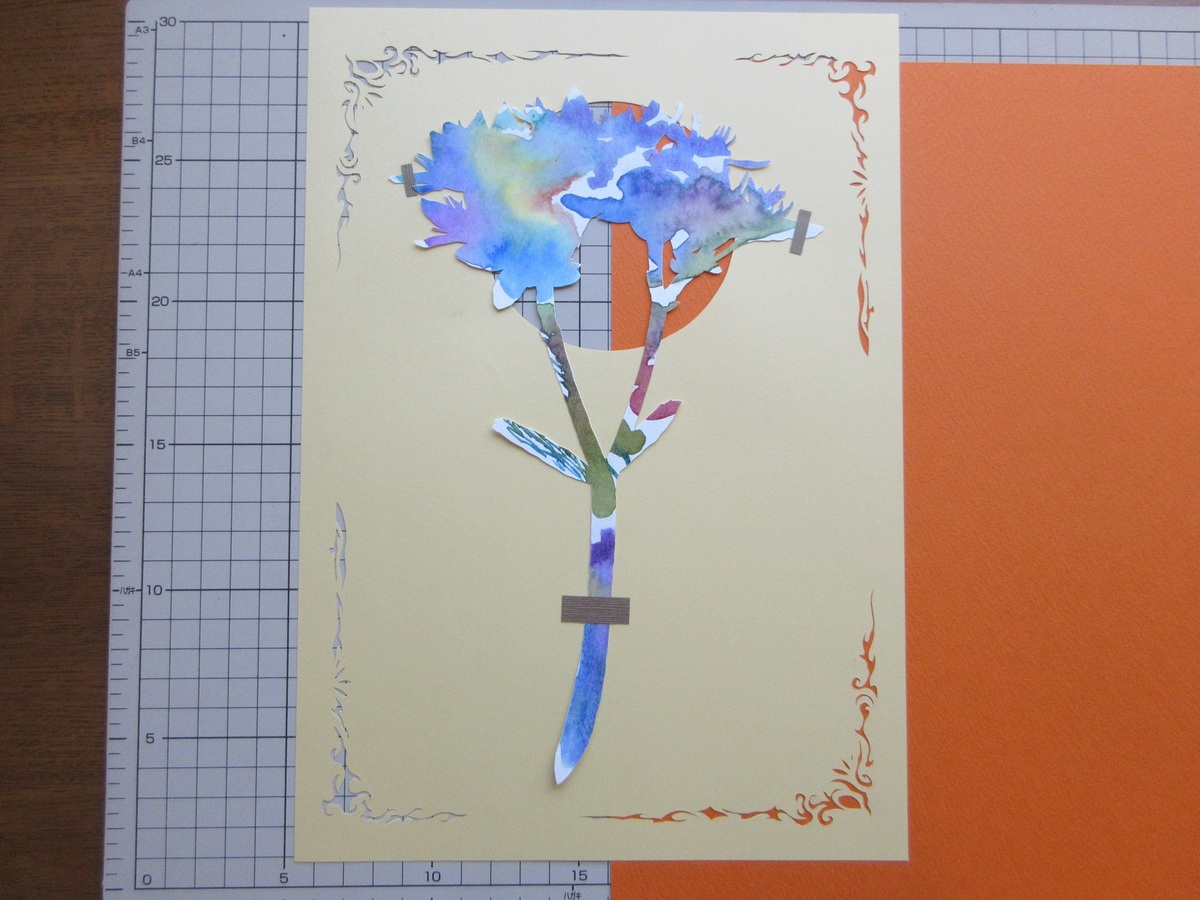 下に敷いてある画用紙は接着していないので、お好みで取り外しができます。