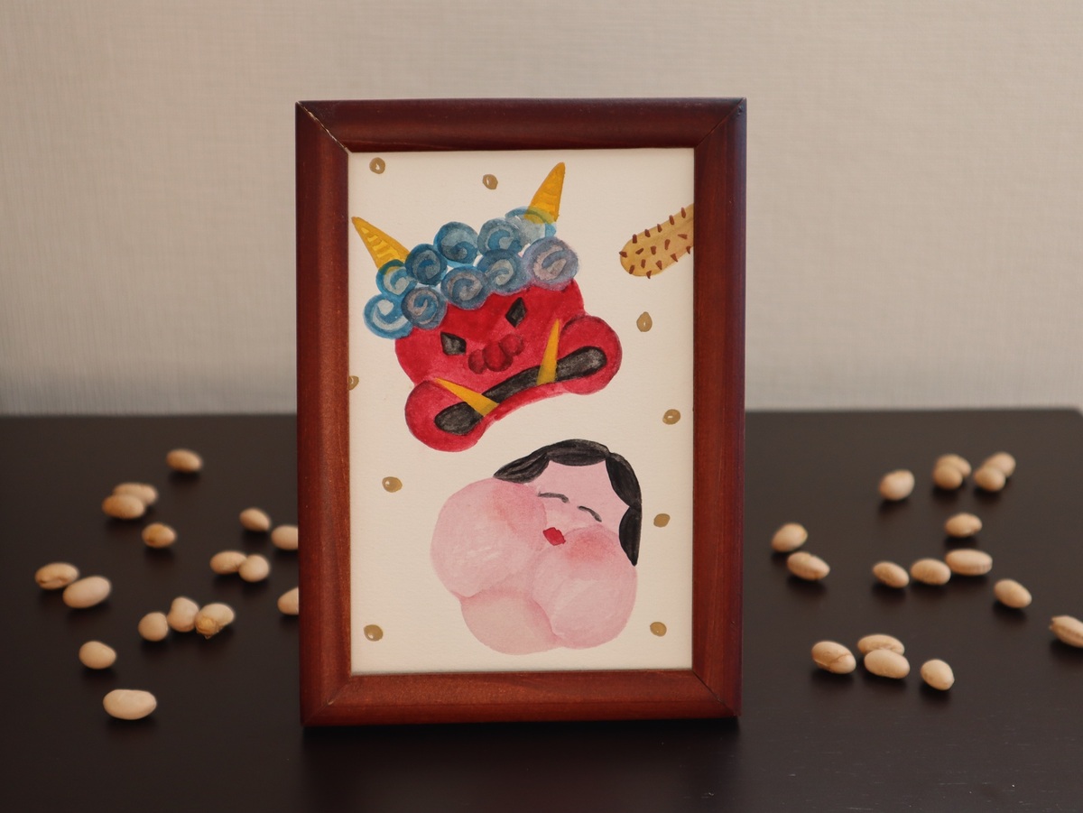 額装して飾った時の様子です。
鬼は外!福は内!
豆まきの掛け声と共に、豆も一緒に飾ってみました♪