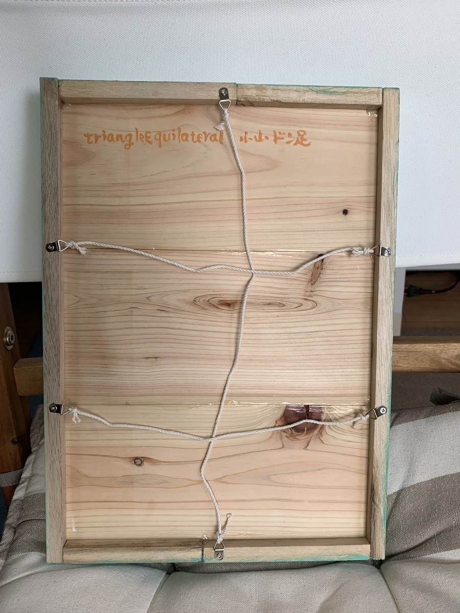 裏面にサインあり。