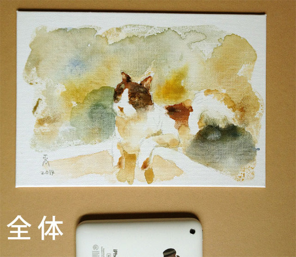 全体