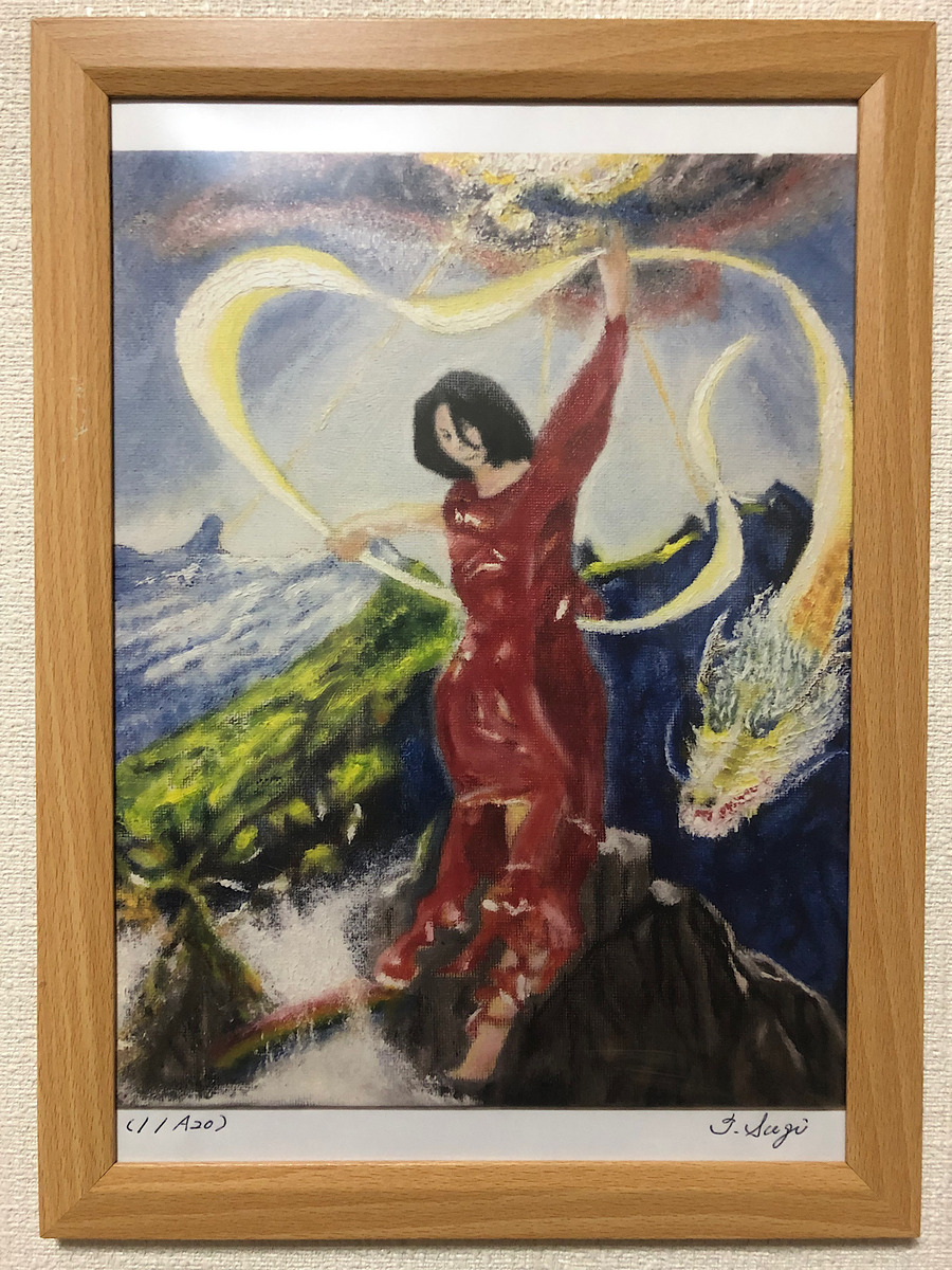 スパイラル(1/A20)