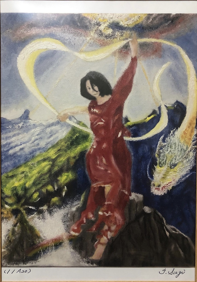 スパイラル(1/A20)